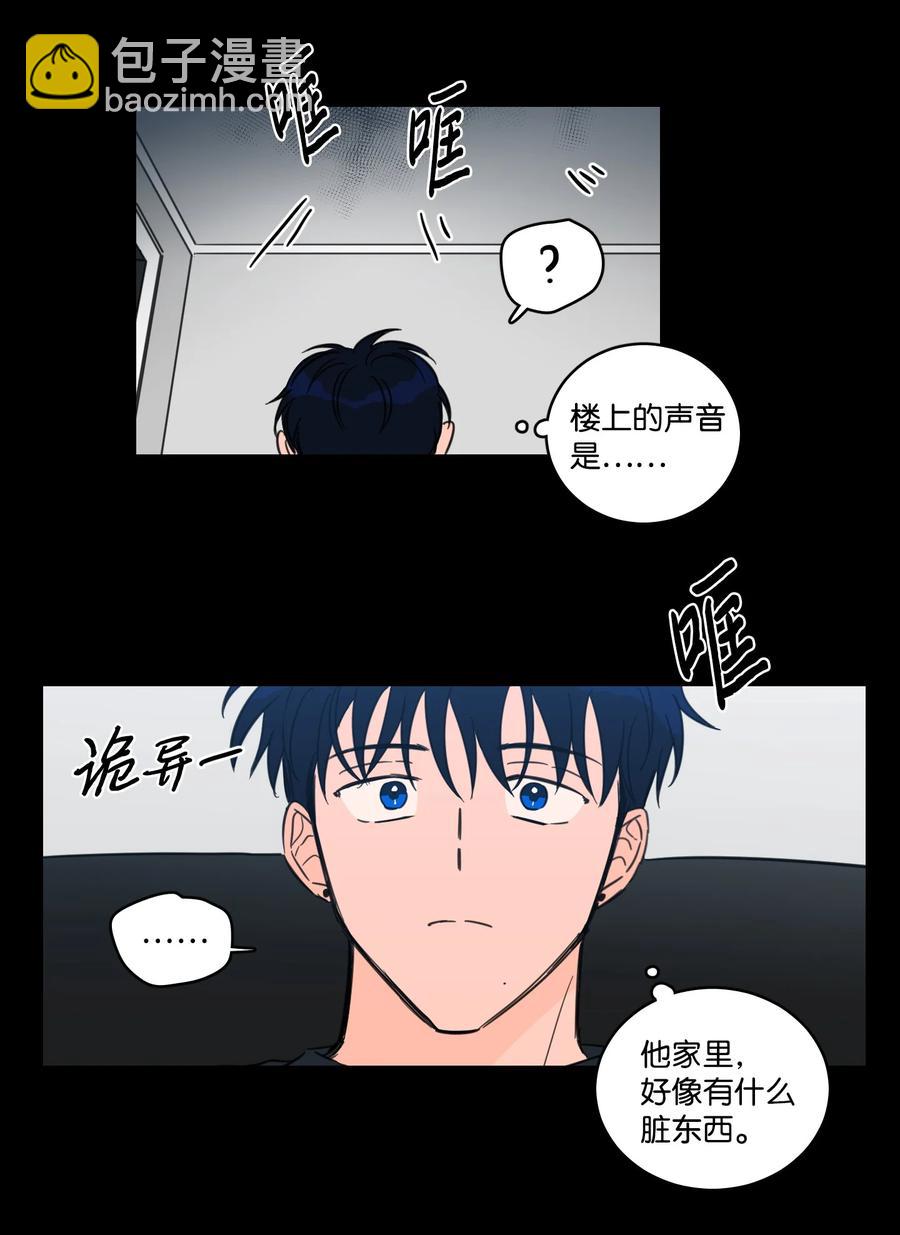 62 你就是那个人-第62话