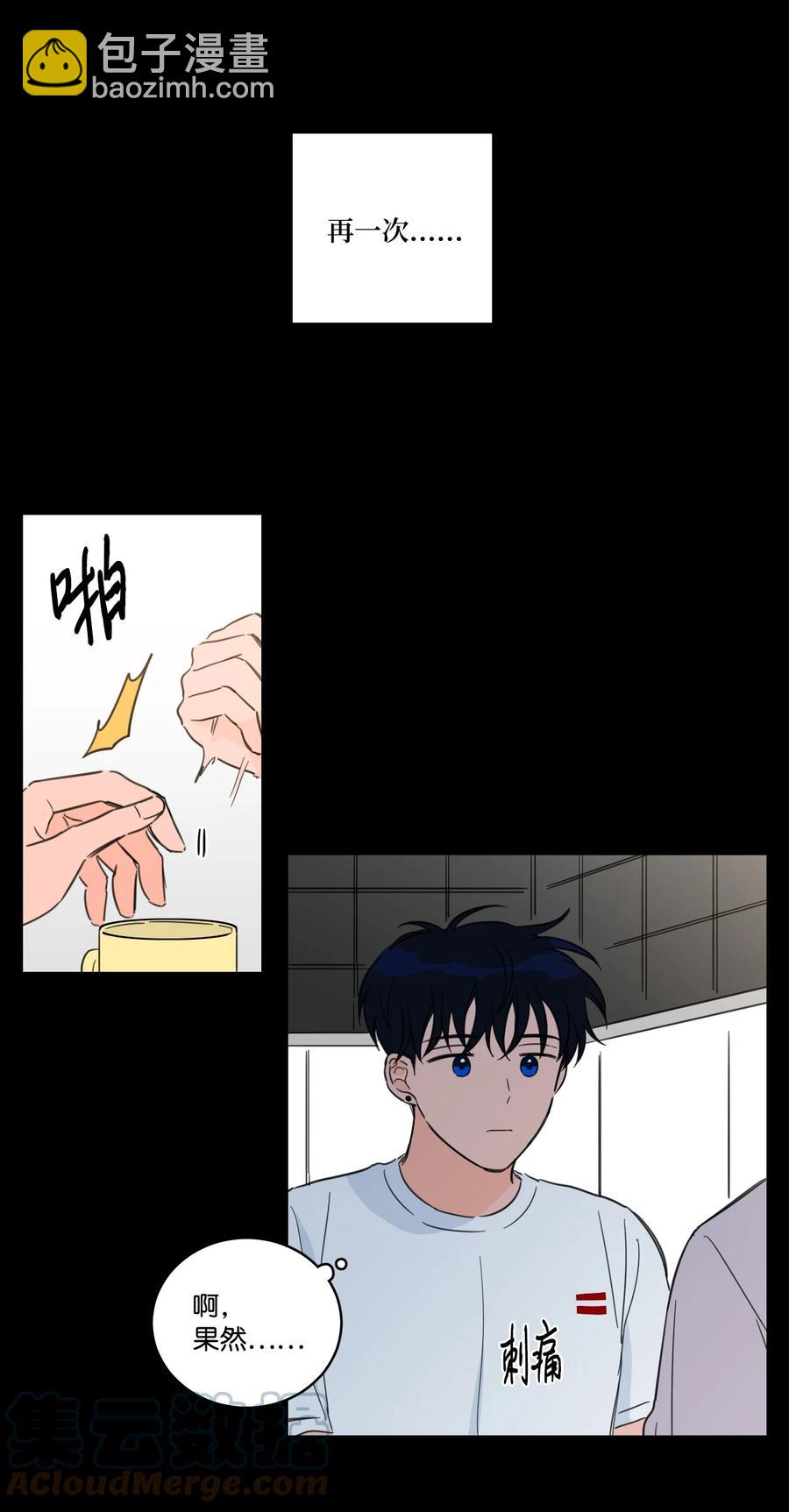 62 你就是那个人-第62话