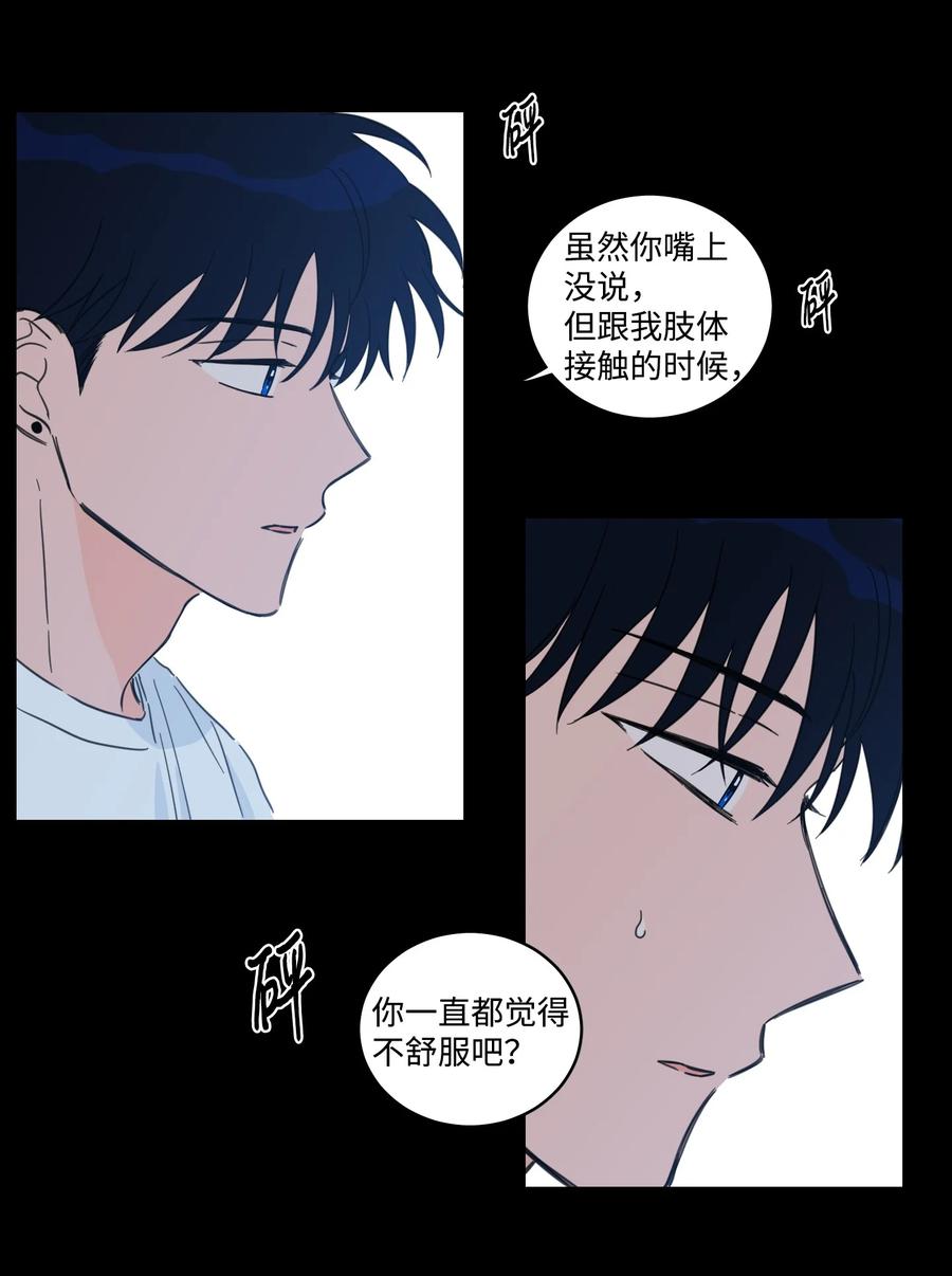 62 你就是那个人-第62话