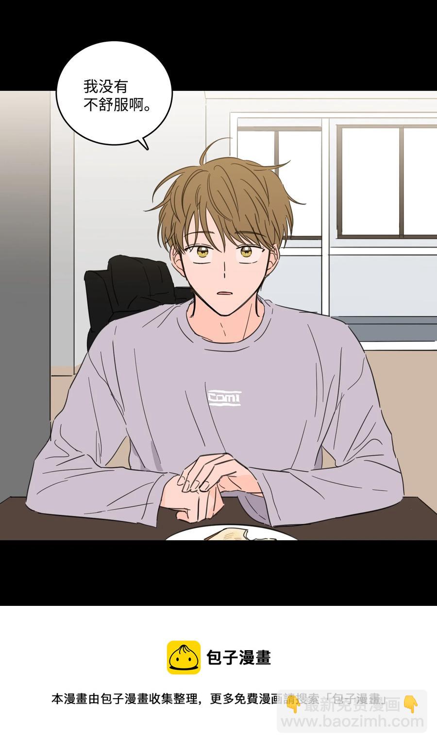 62 你就是那个人-第62话