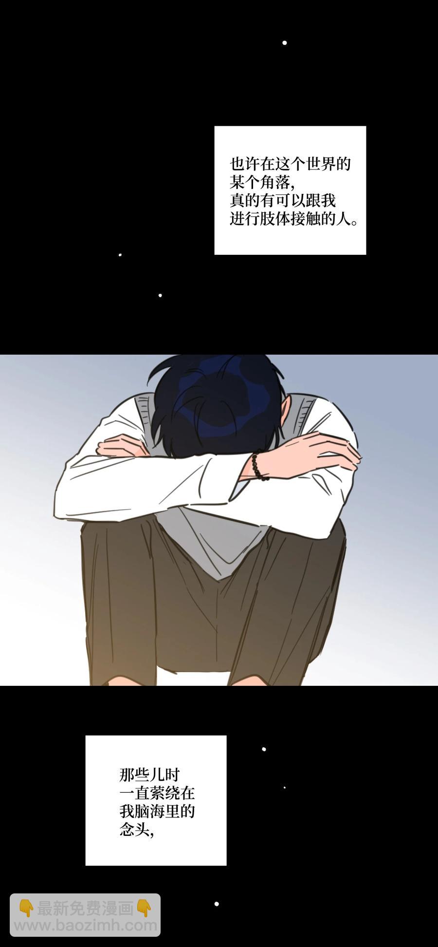 62 你就是那个人-第62话