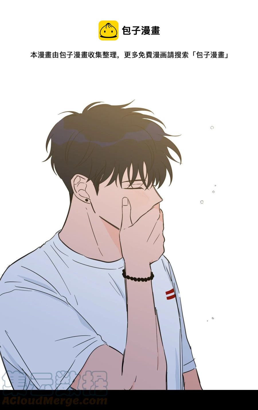 62 你就是那个人-第62话