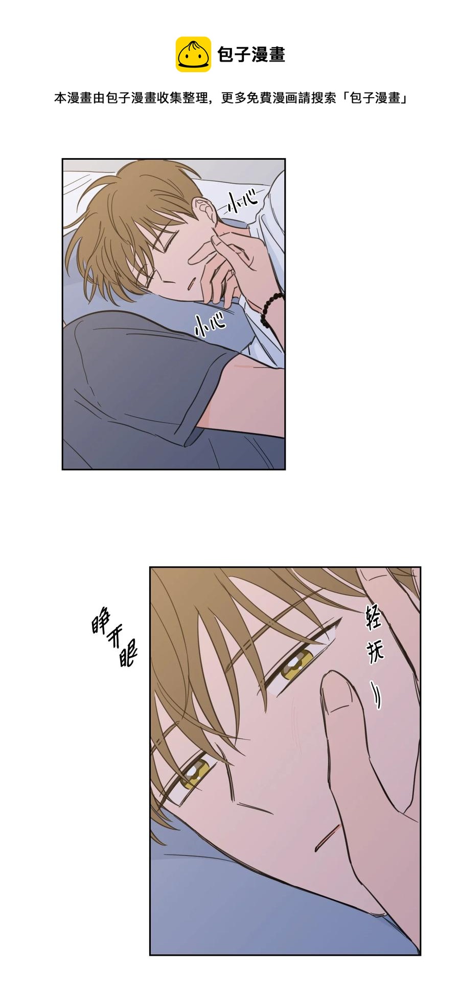 62 你就是那个人-第62话