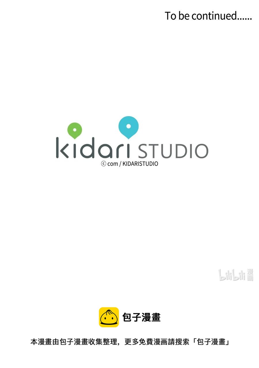 62 你就是那个人-第62话