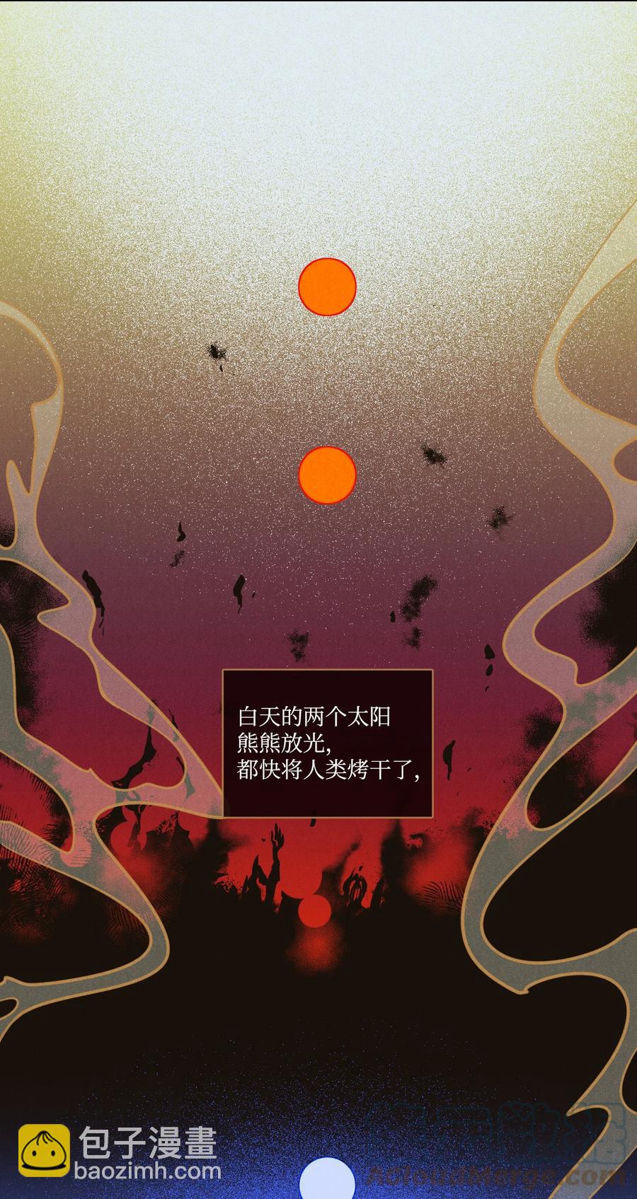 64 兄弟之花(1/2)-第64话