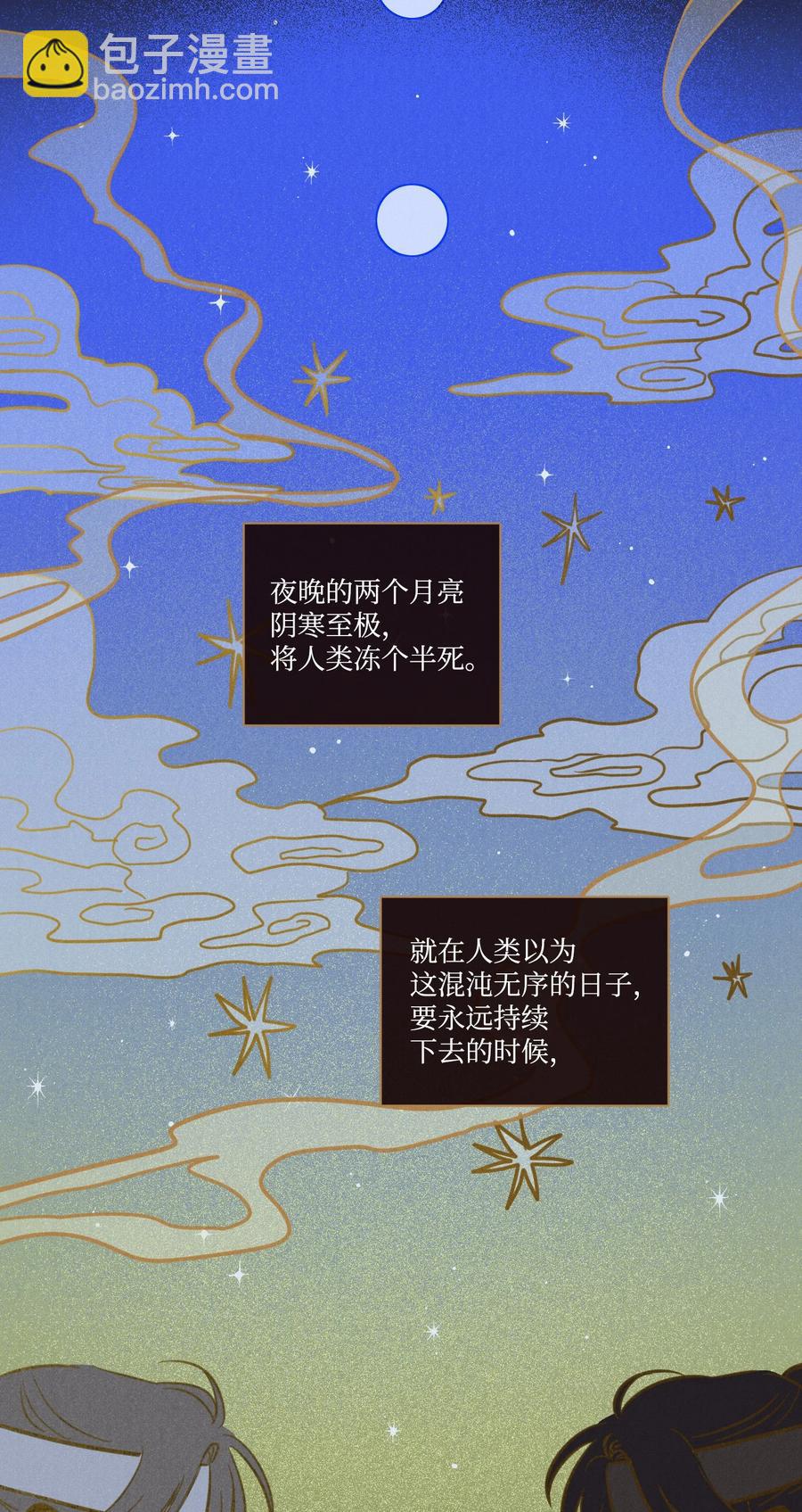 64 兄弟之花(1/2)-第64话