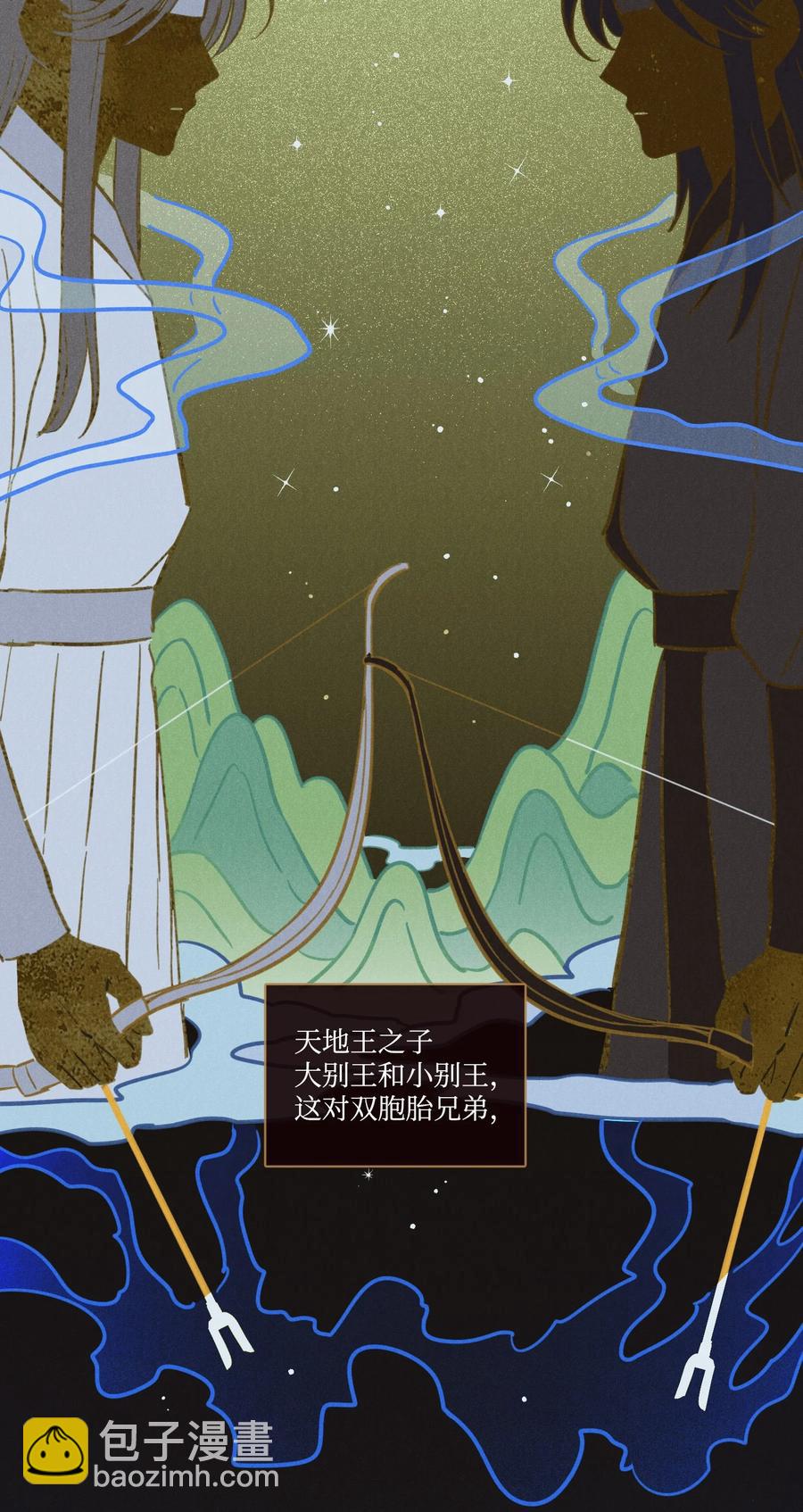 64 兄弟之花(1/2)-第64话