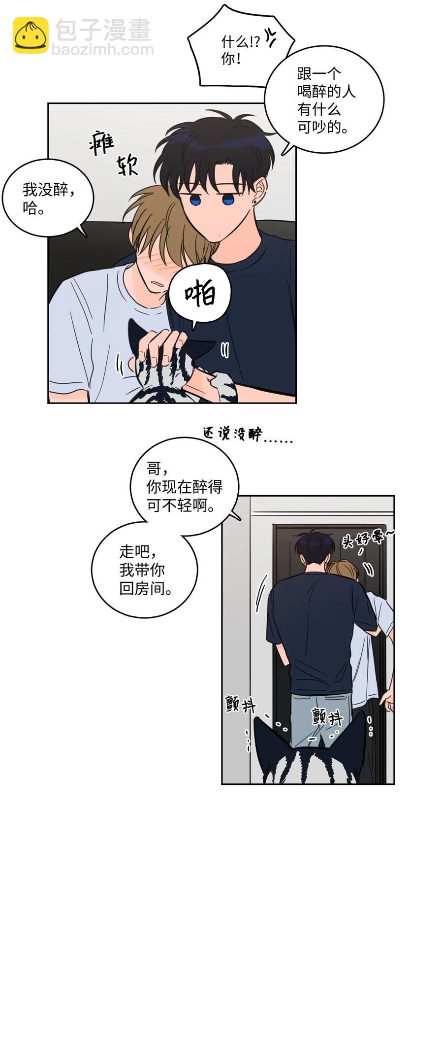 64 兄弟之花(1/2)-第64话