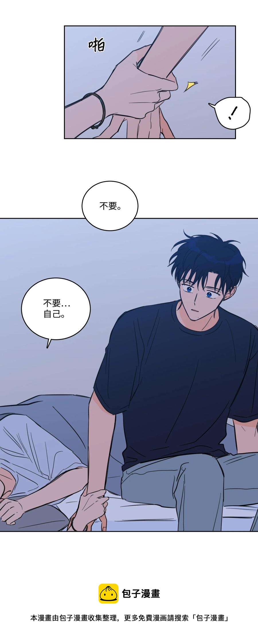 64 兄弟之花(1/2)-第64话