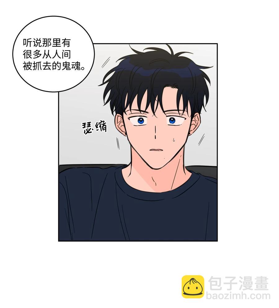 64 兄弟之花(1/2)-第64话