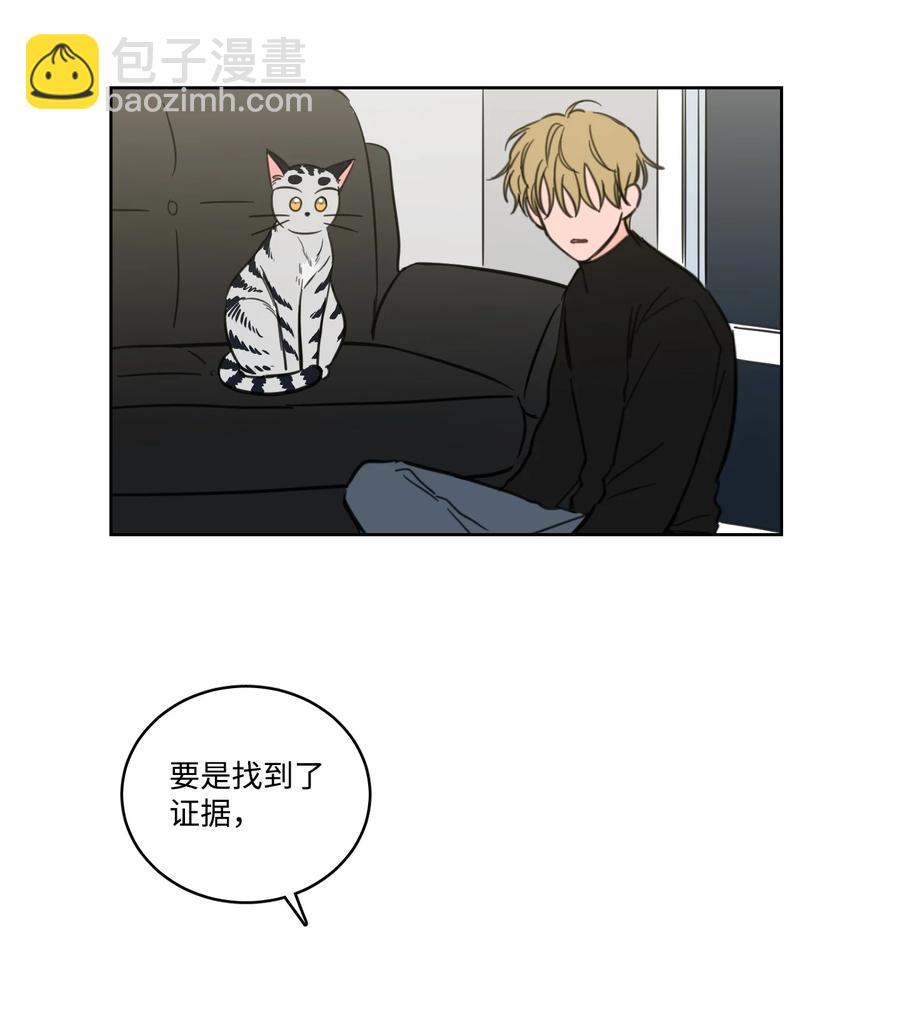 64 兄弟之花(1/2)-第64话