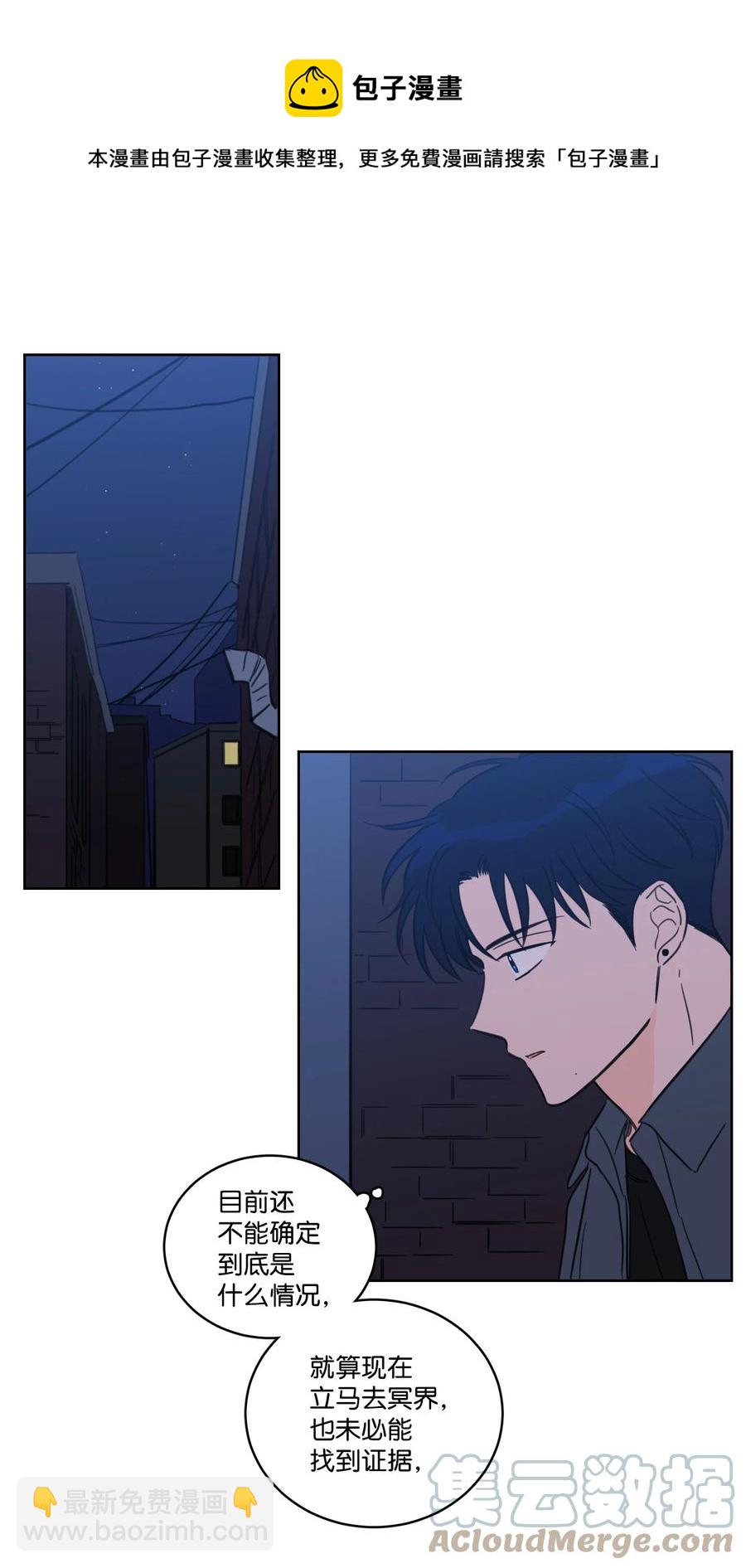 64 兄弟之花(1/2)-第64话