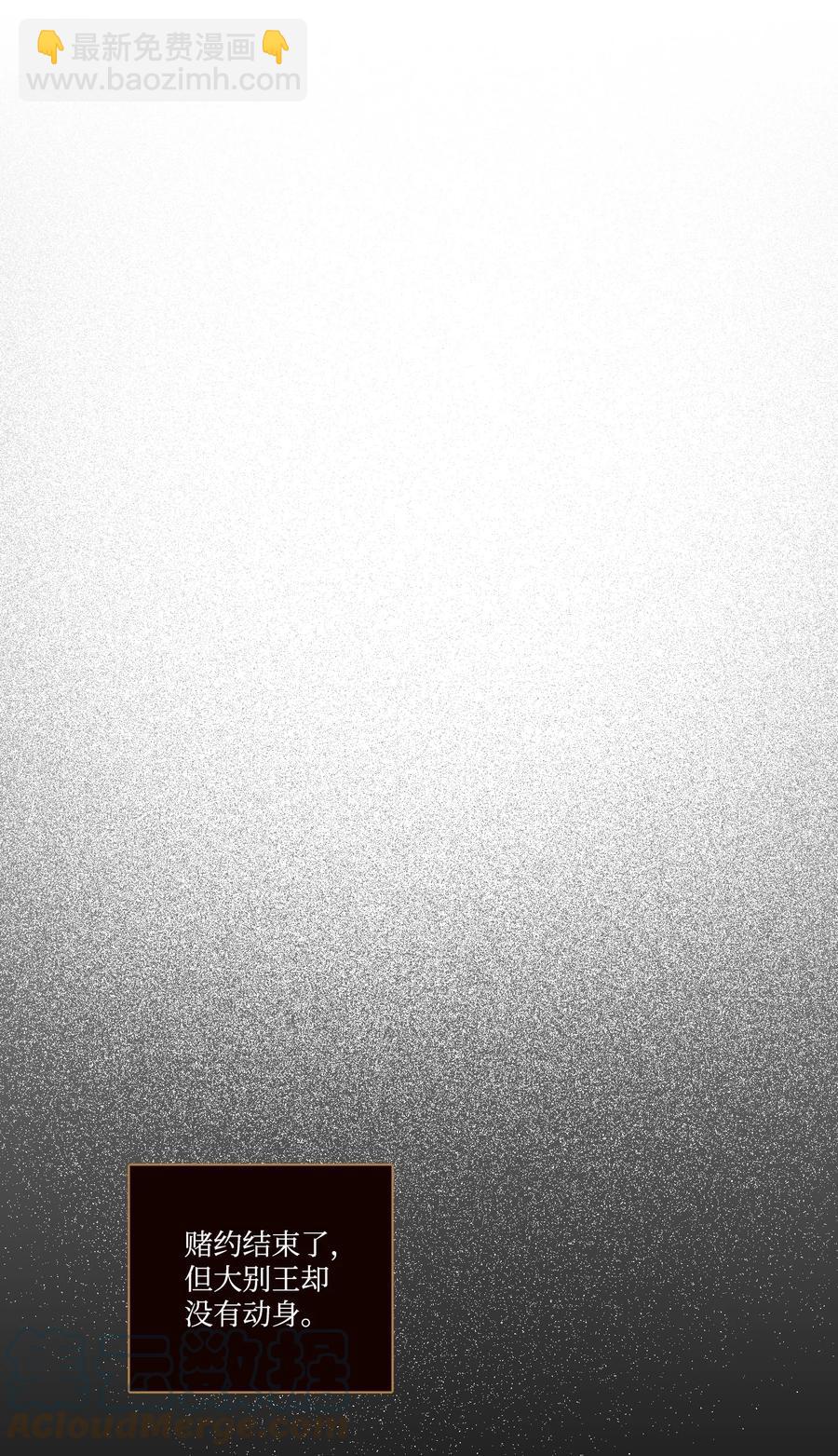 64 兄弟之花(1/2)-第64话