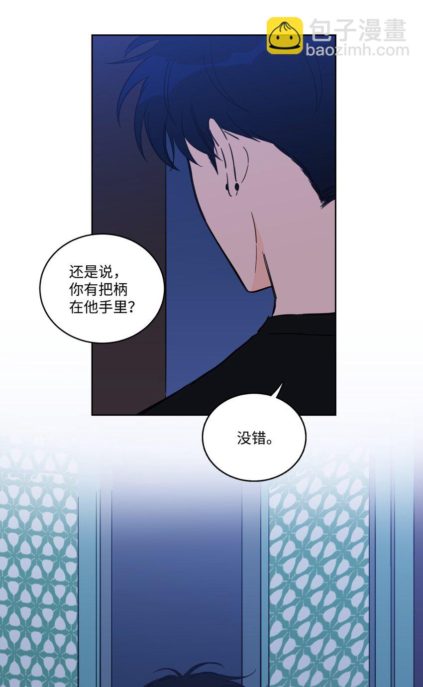 66 我已作出决定(1/2)-第66话