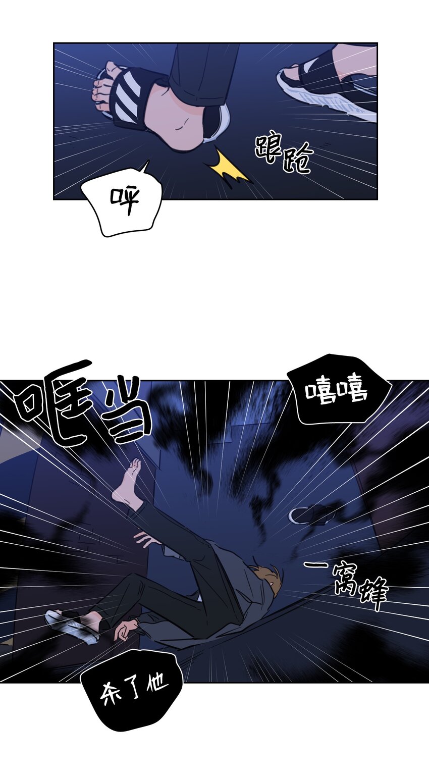 66 我已作出决定(1/2)-第66话