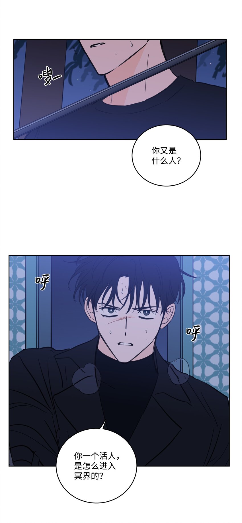 66 我已作出决定(1/2)-第66话