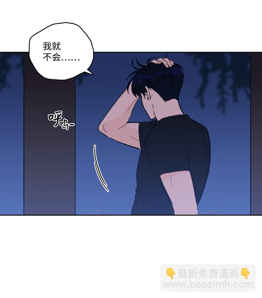 66 我已作出决定(1/2)-第66话