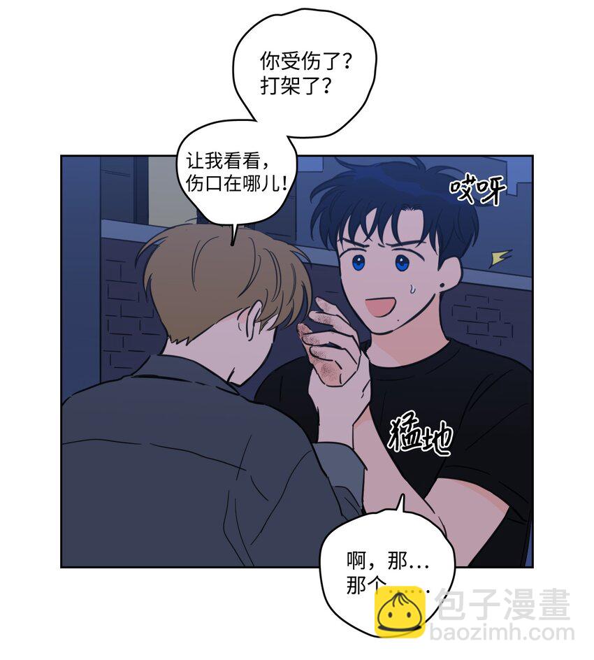 68 他还活着(1/2)-第68话