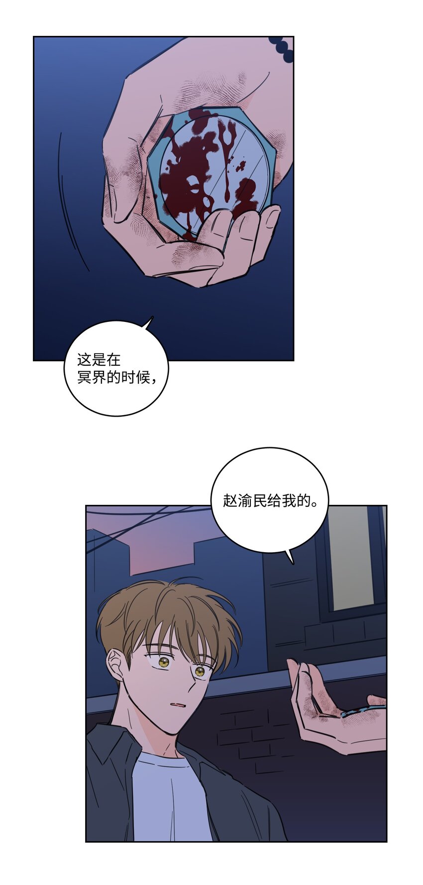 68 他还活着(1/2)-第68话