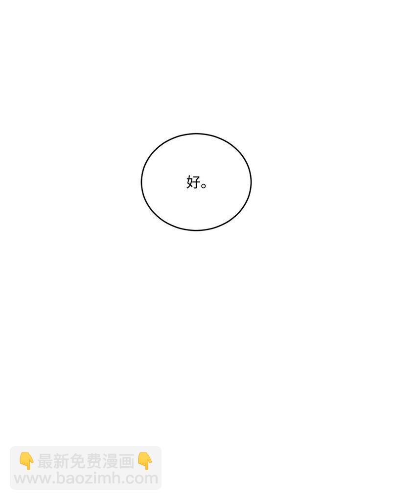 68 他还活着(1/2)-第68话