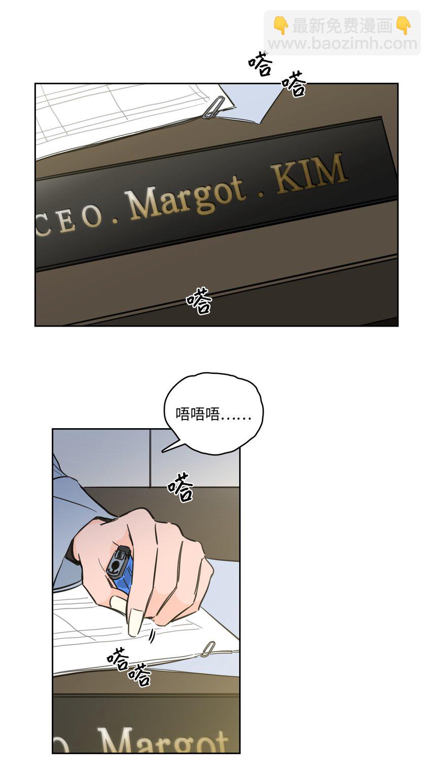 68 他还活着(1/2)-第68话