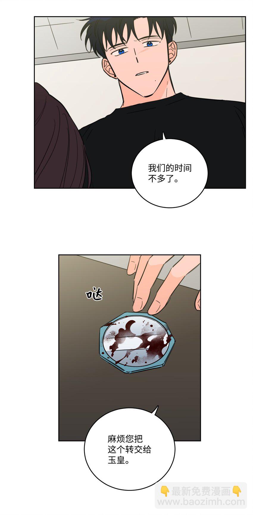 68 他还活着(1/2)-第68话