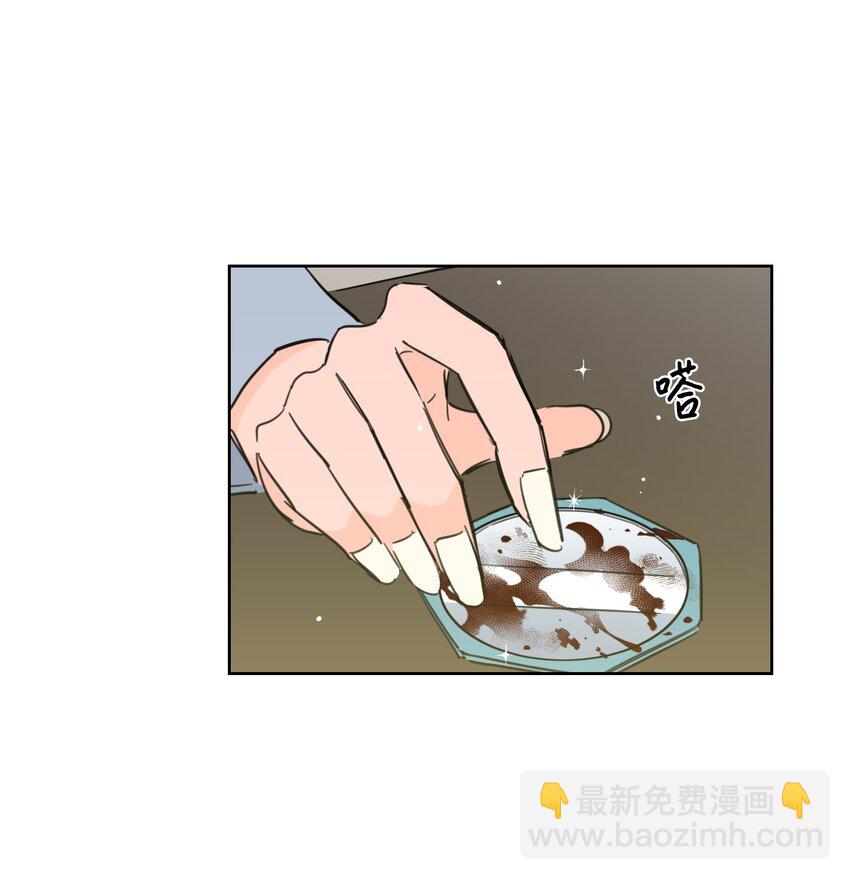 68 他还活着(1/2)-第68话