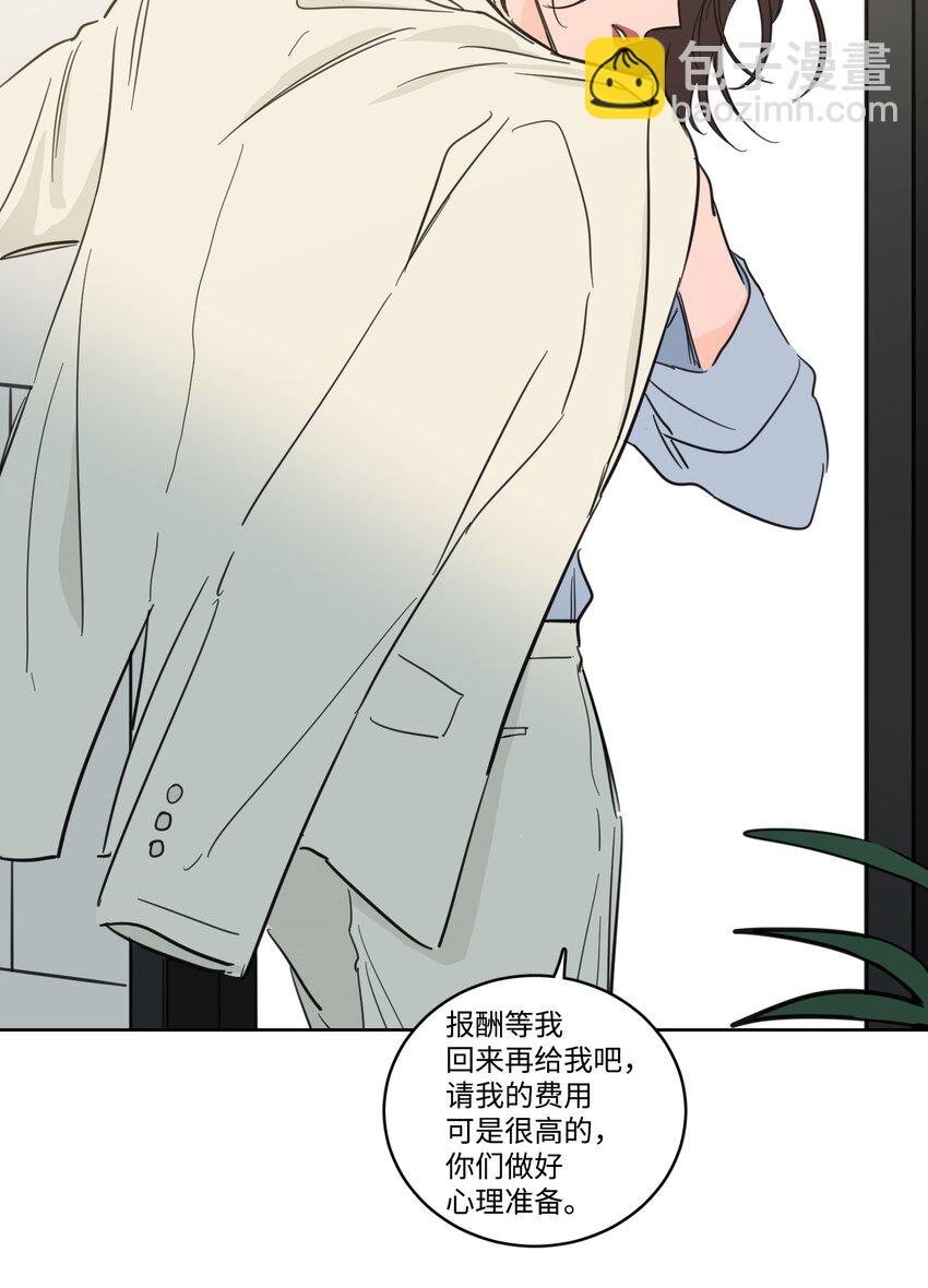 68 他还活着(1/2)-第68话