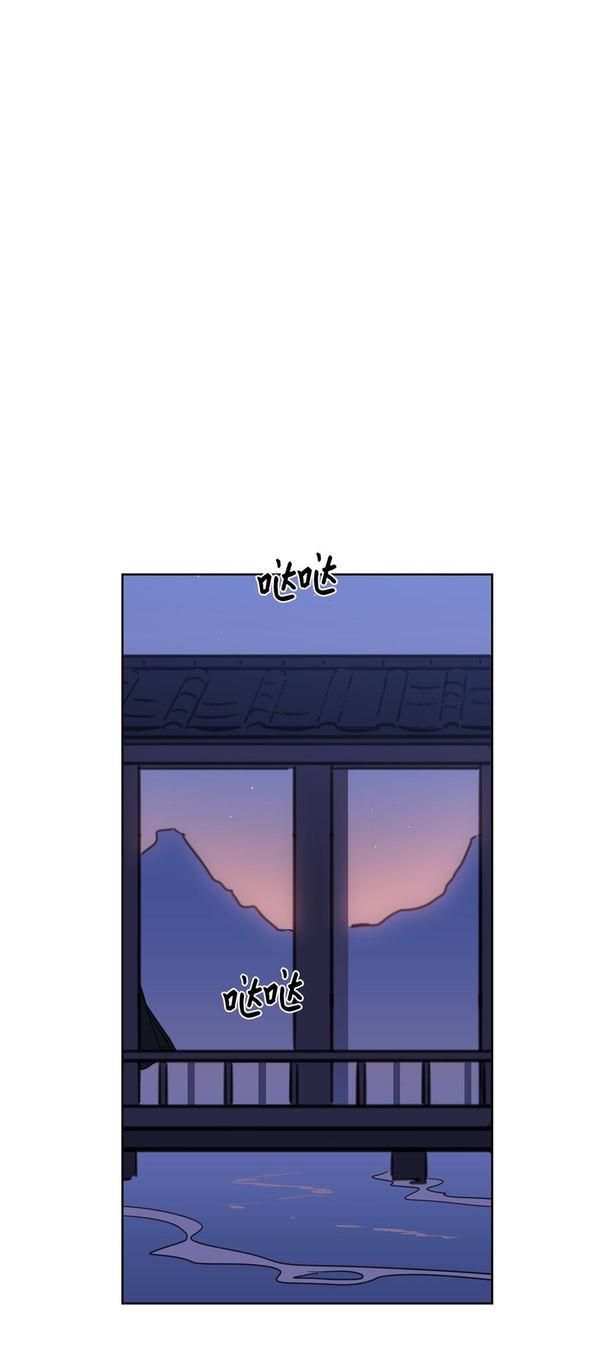 68 他还活着(1/2)-第68话