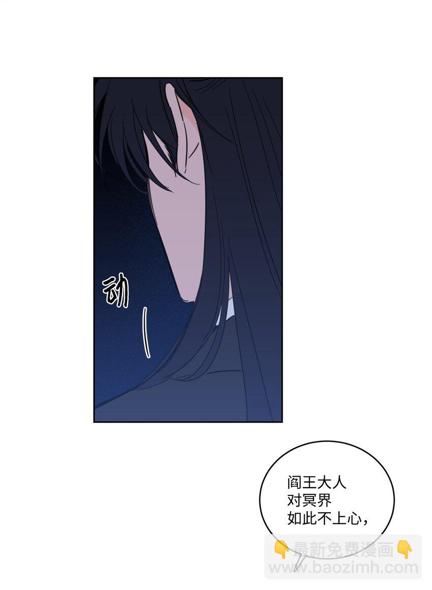 68 他还活着(1/2)-第68话