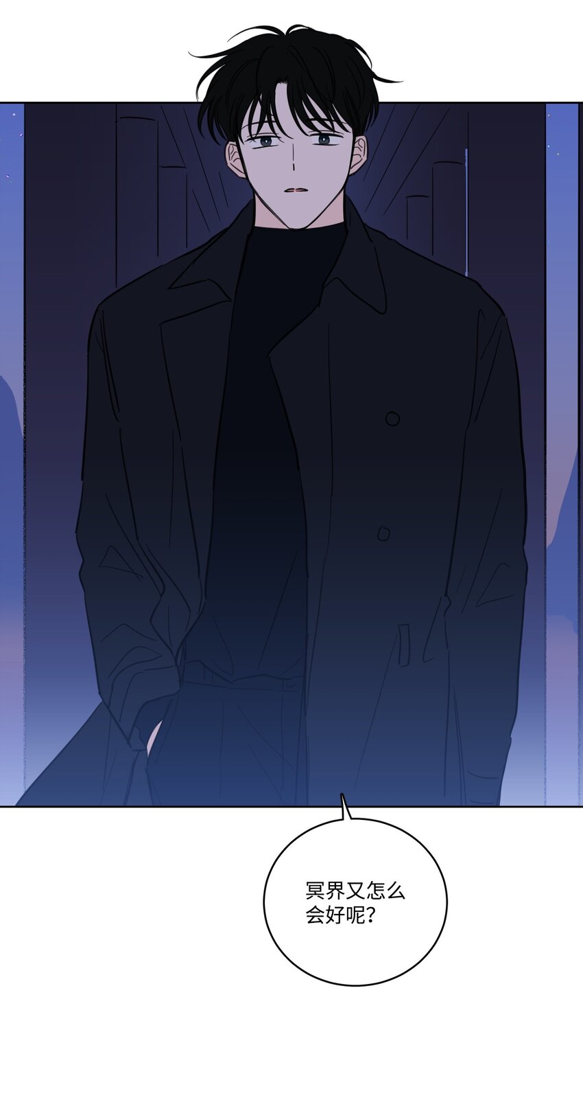 68 他还活着(1/2)-第68话