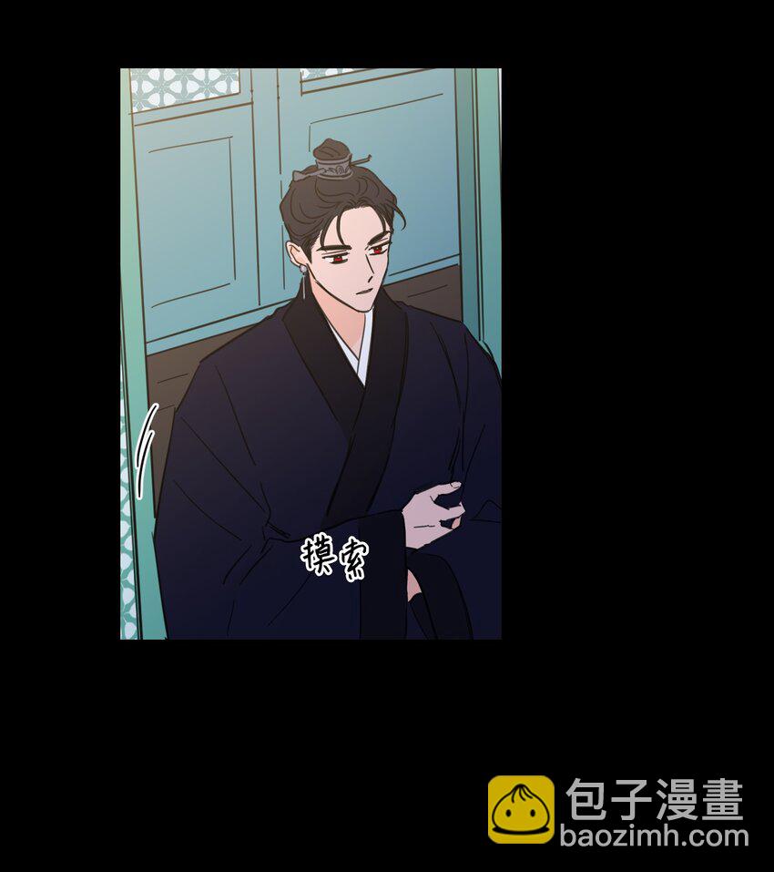 70 格外爱惜的人-第70话