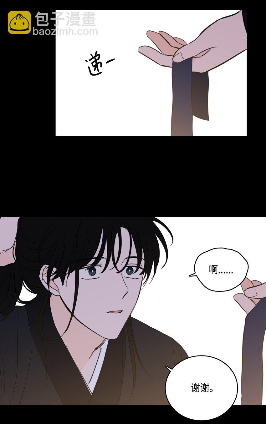 70 格外爱惜的人-第70话