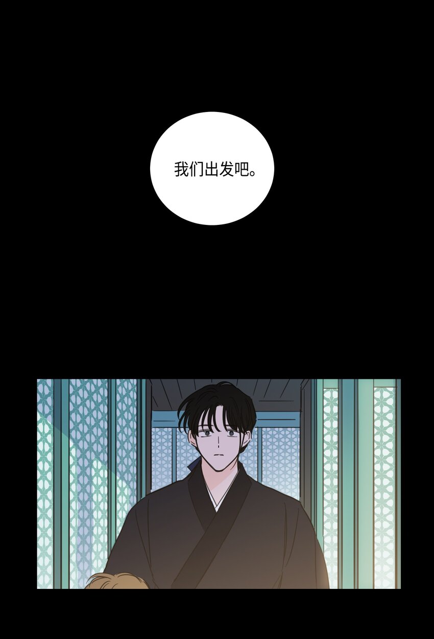 70 格外爱惜的人-第70话