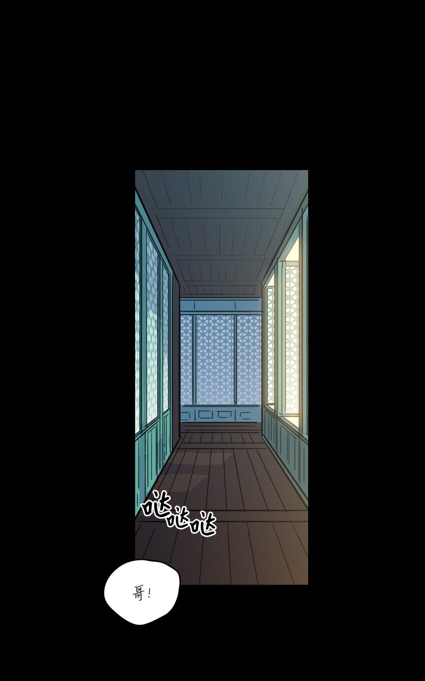 70 格外爱惜的人-第70话