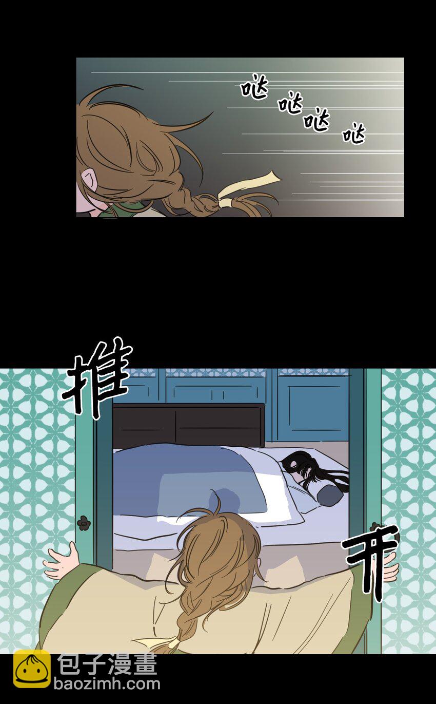 70 格外爱惜的人-第70话