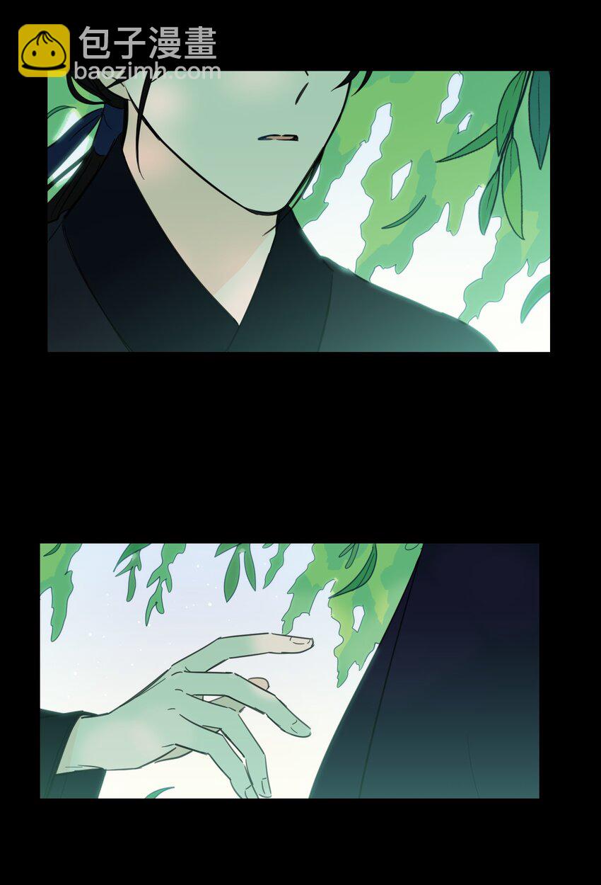 70 格外爱惜的人-第70话