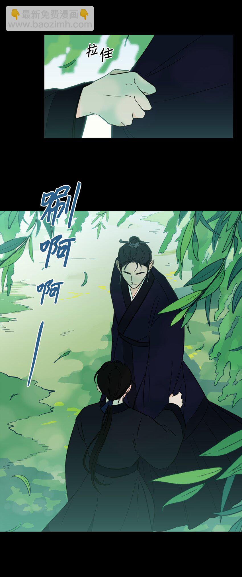 70 格外爱惜的人-第70话