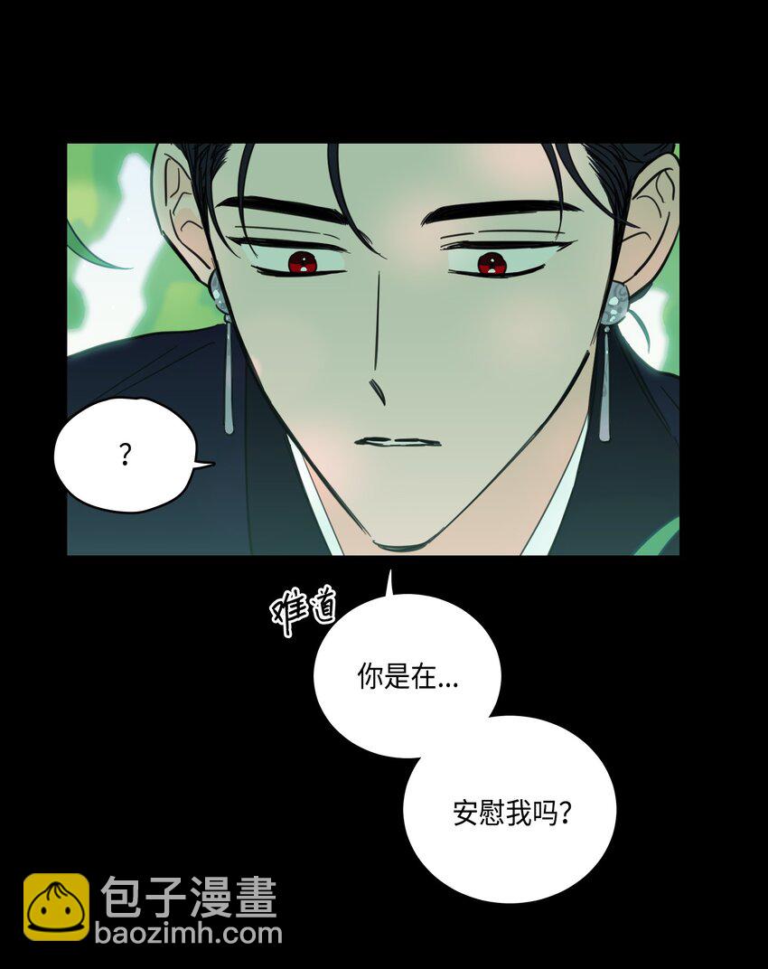 70 格外爱惜的人-第70话