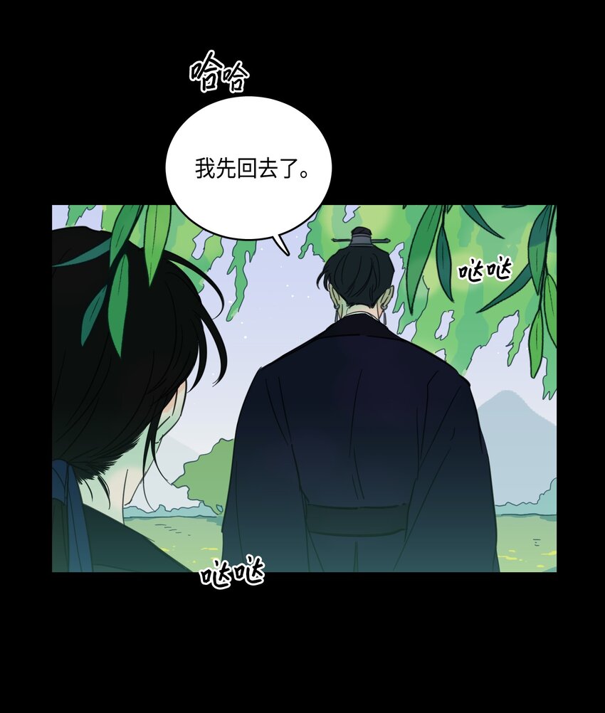 70 格外爱惜的人-第70话