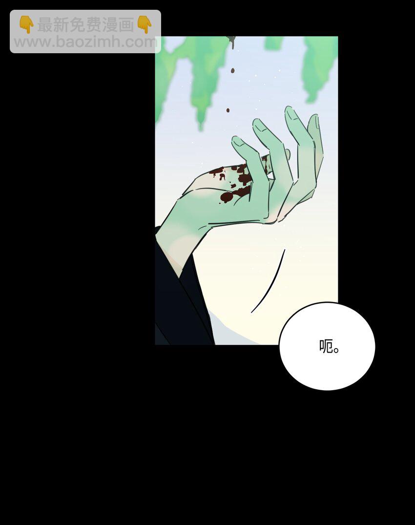 70 格外爱惜的人-第70话