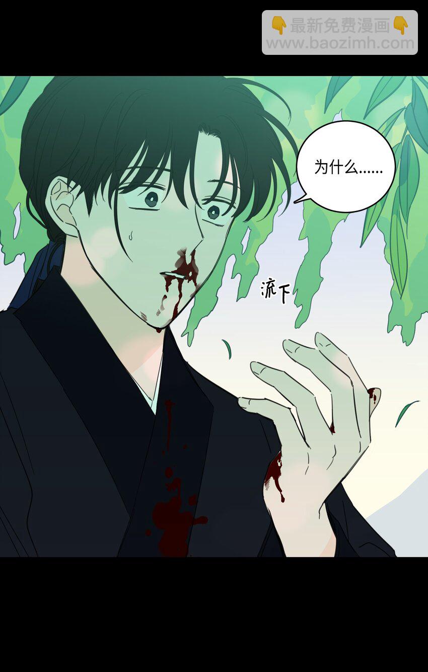 70 格外爱惜的人-第70话