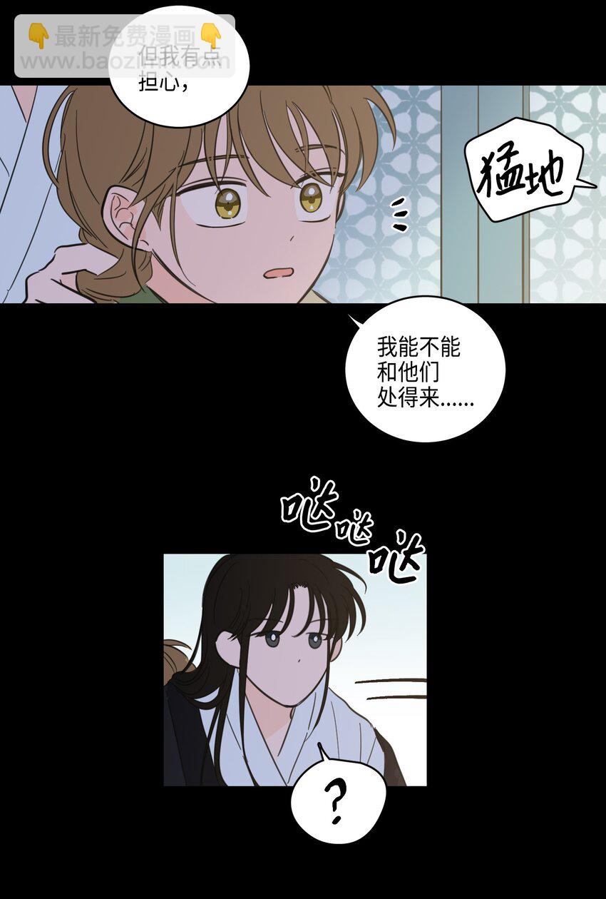 70 格外爱惜的人-第70话