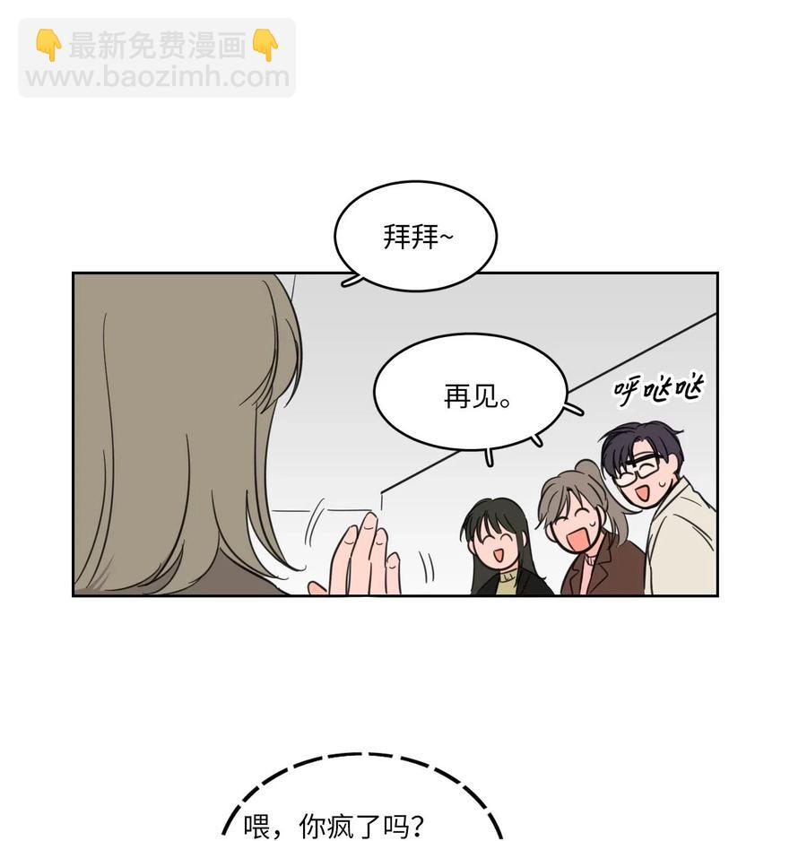 08 安助教怎么了-第8话