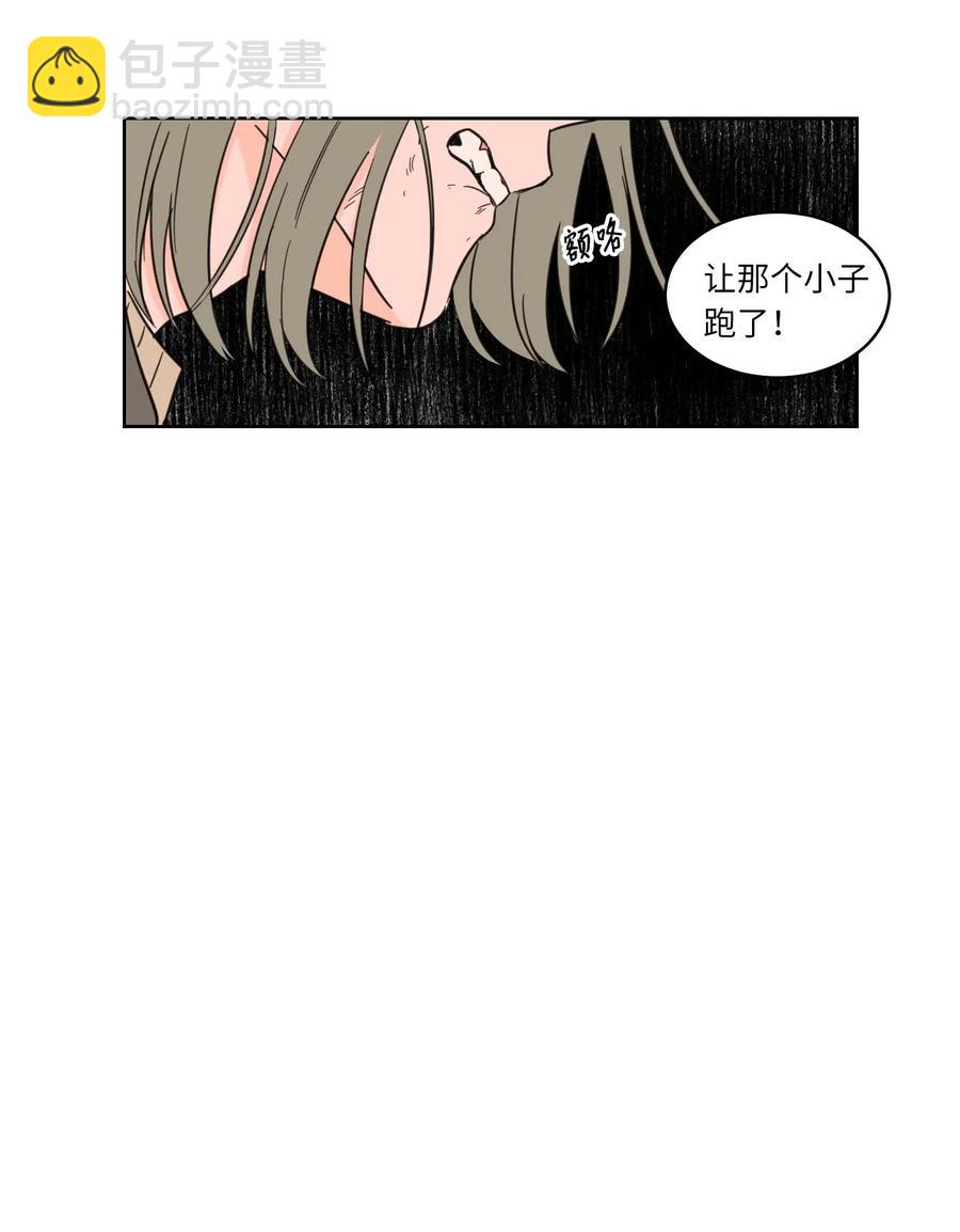 08 安助教怎么了-第8话