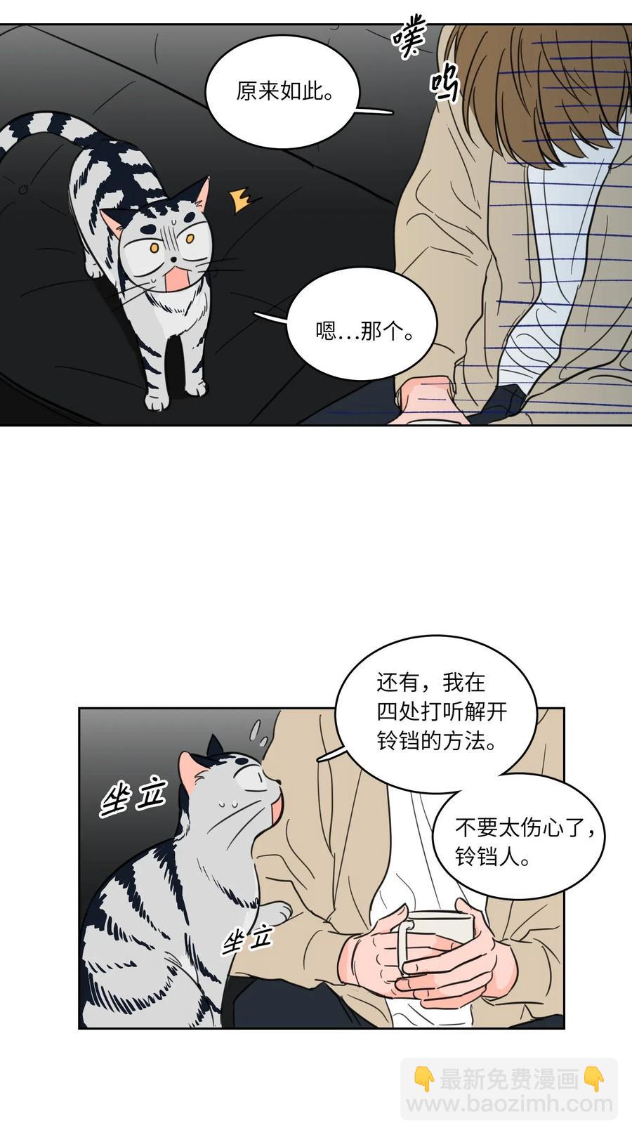 08 安助教怎么了-第8话