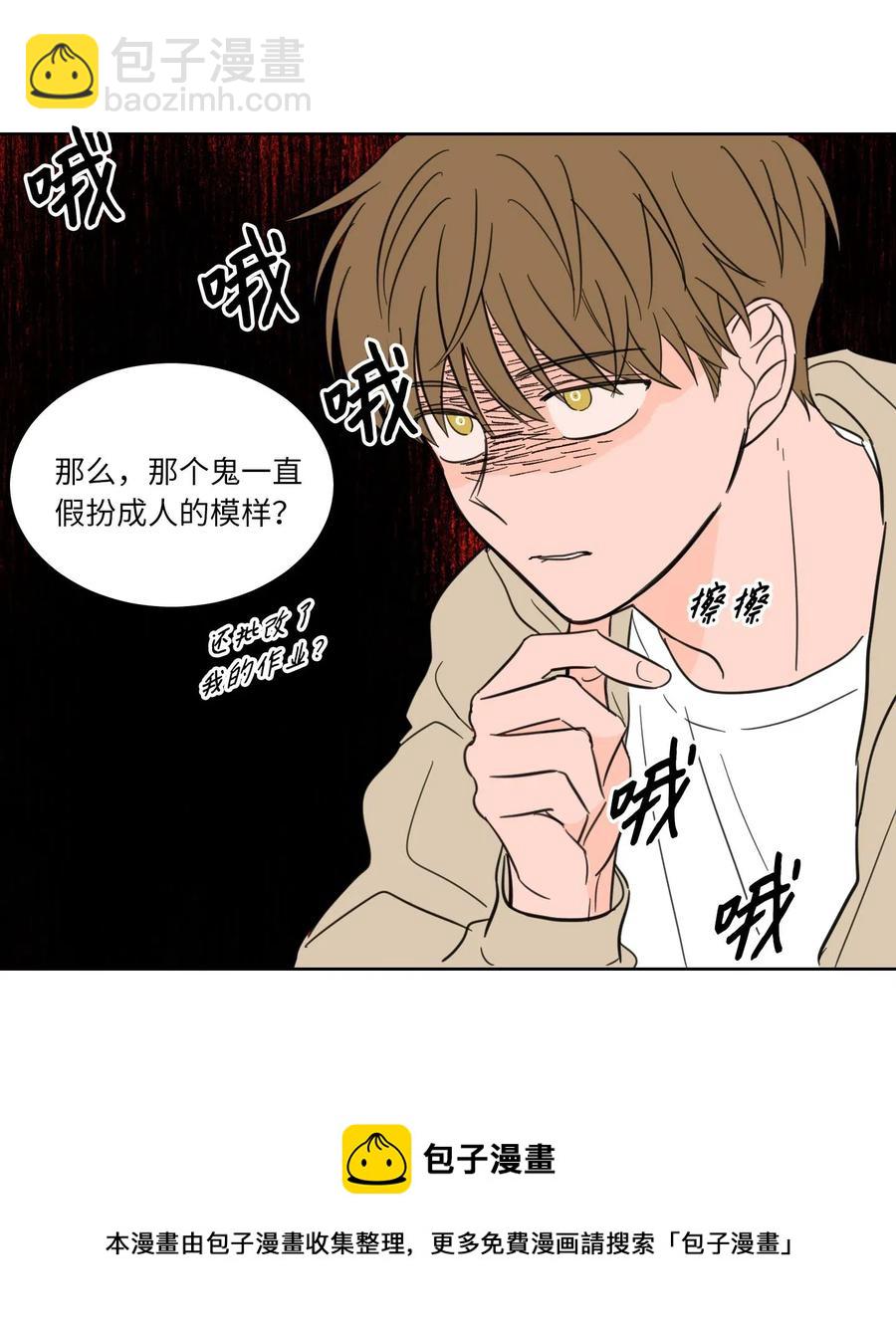 08 安助教怎么了-第8话