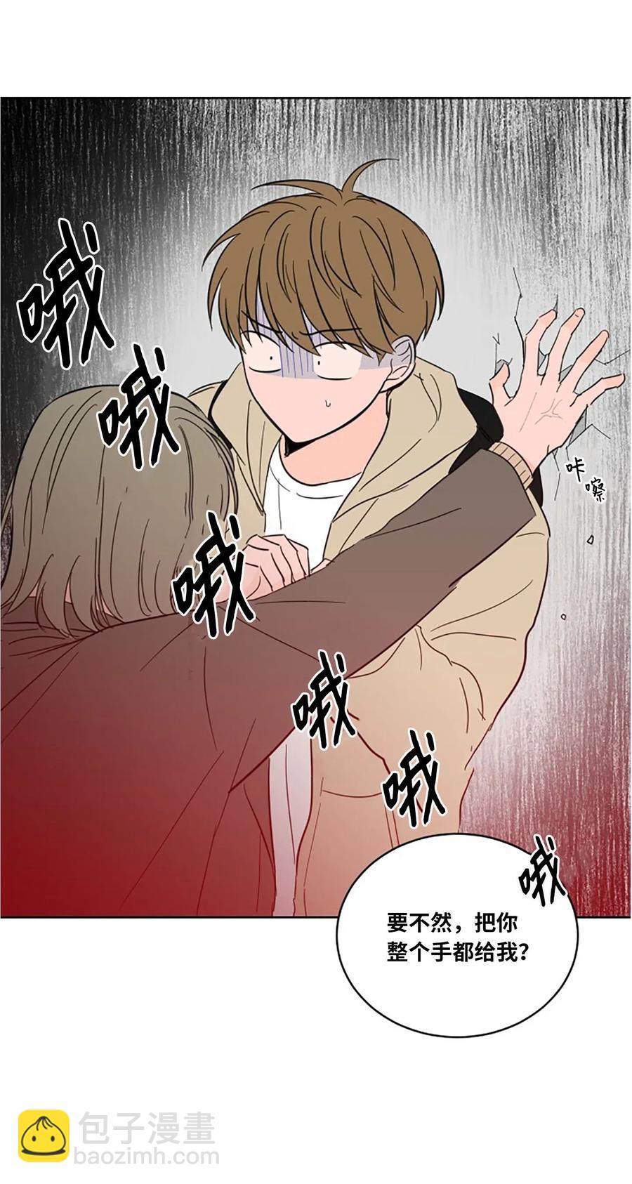 08 安助教怎么了-第8话