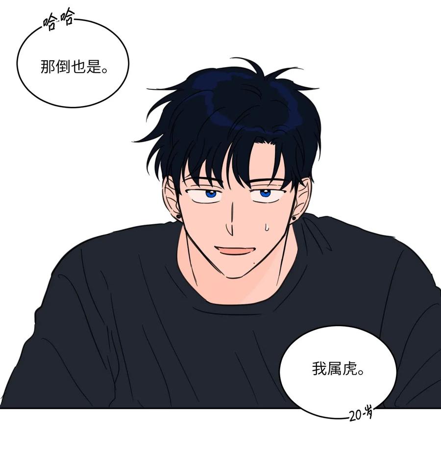 08 安助教怎么了-第8话