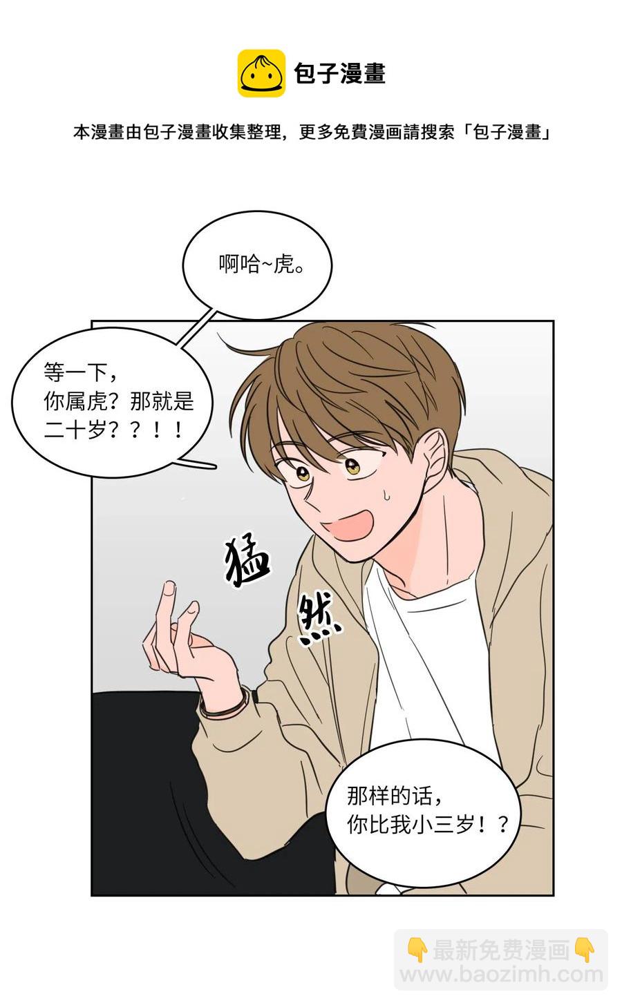 08 安助教怎么了-第8话